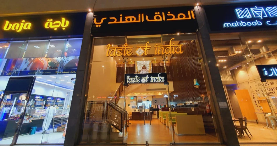 Best 9 Restaurants in Riyadh